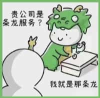 贺州八步区国尊烟酒商行