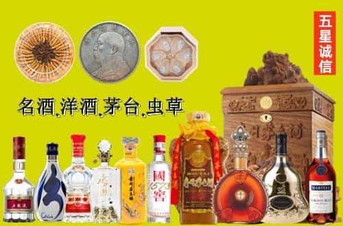 贺州八步区国尊烟酒商行